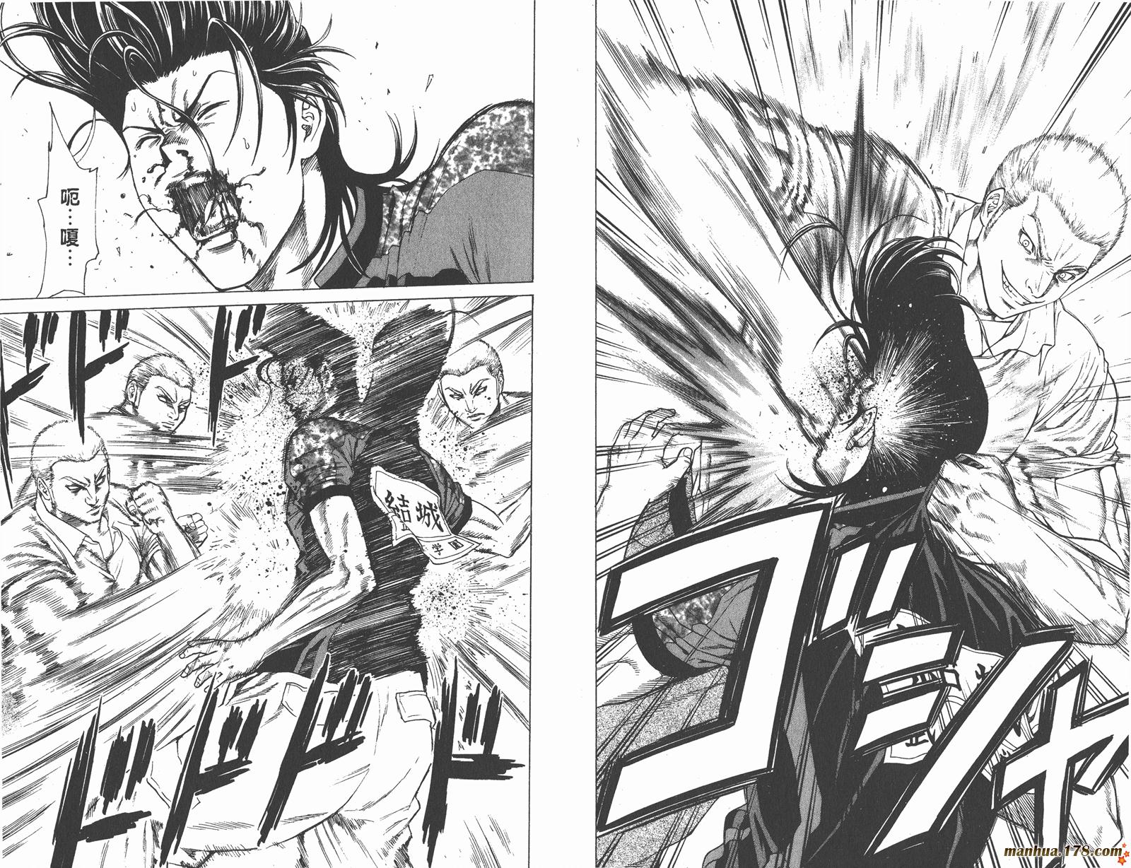 爆速乒乓 第5卷 第10页