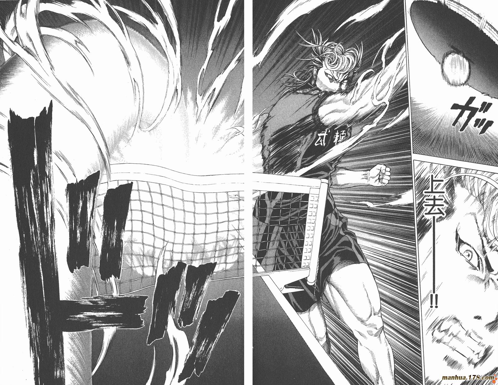 爆速乒乓 第5卷 第22页