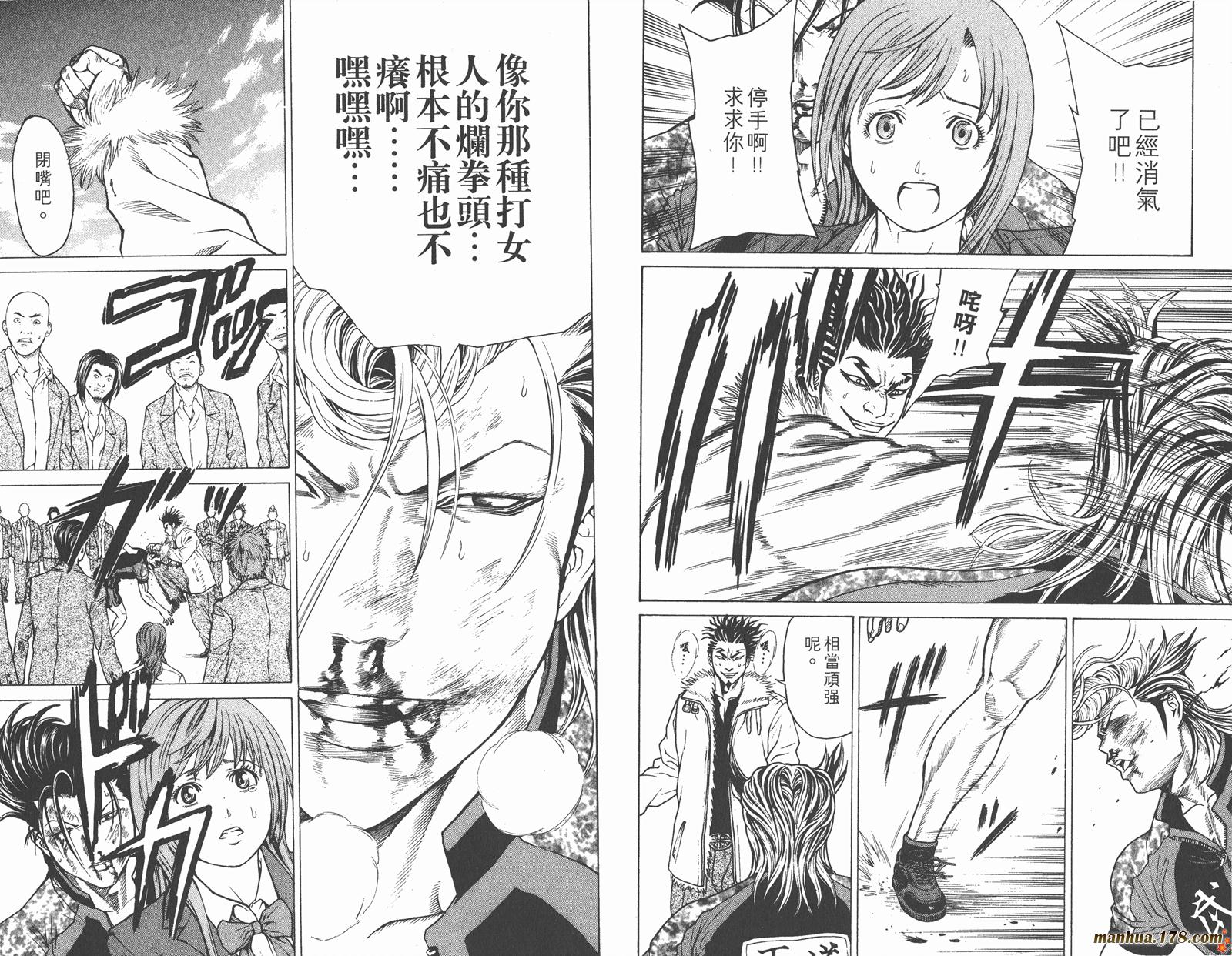 爆速乒乓 第5卷 第62页