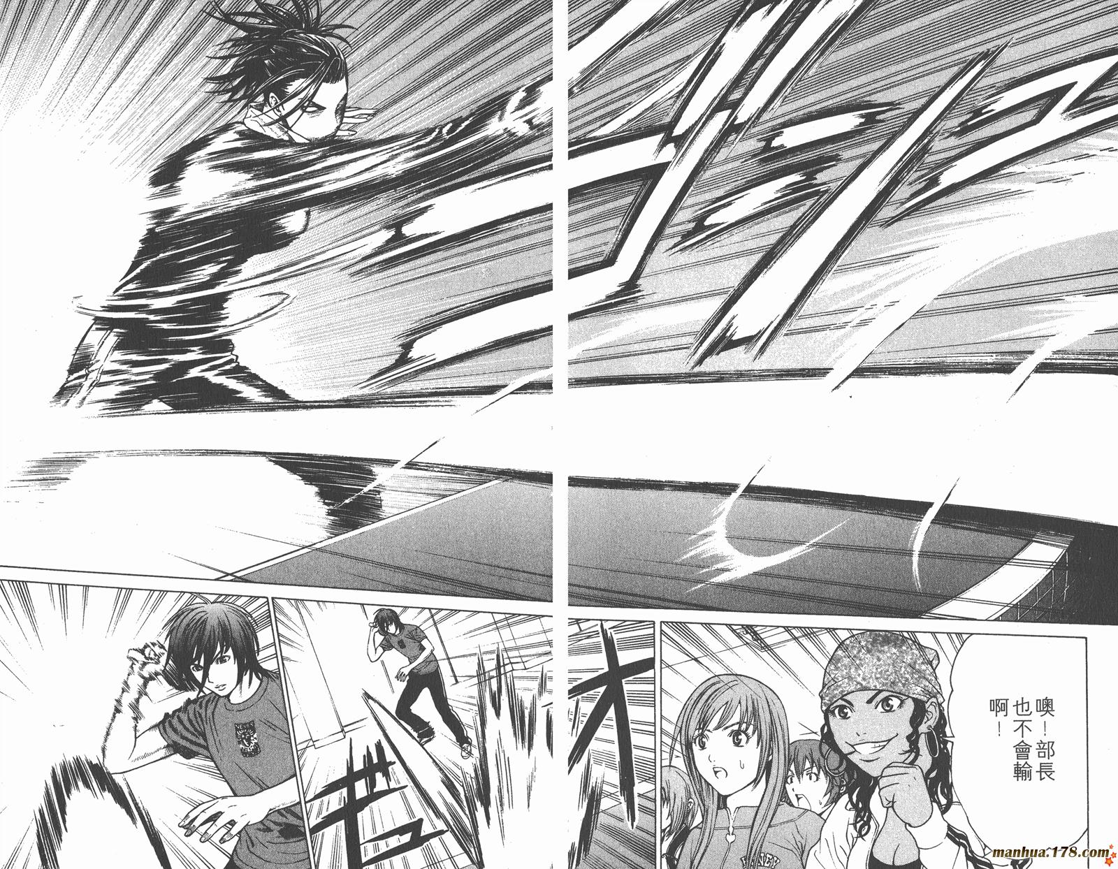 爆速乒乓 第6卷 第7页