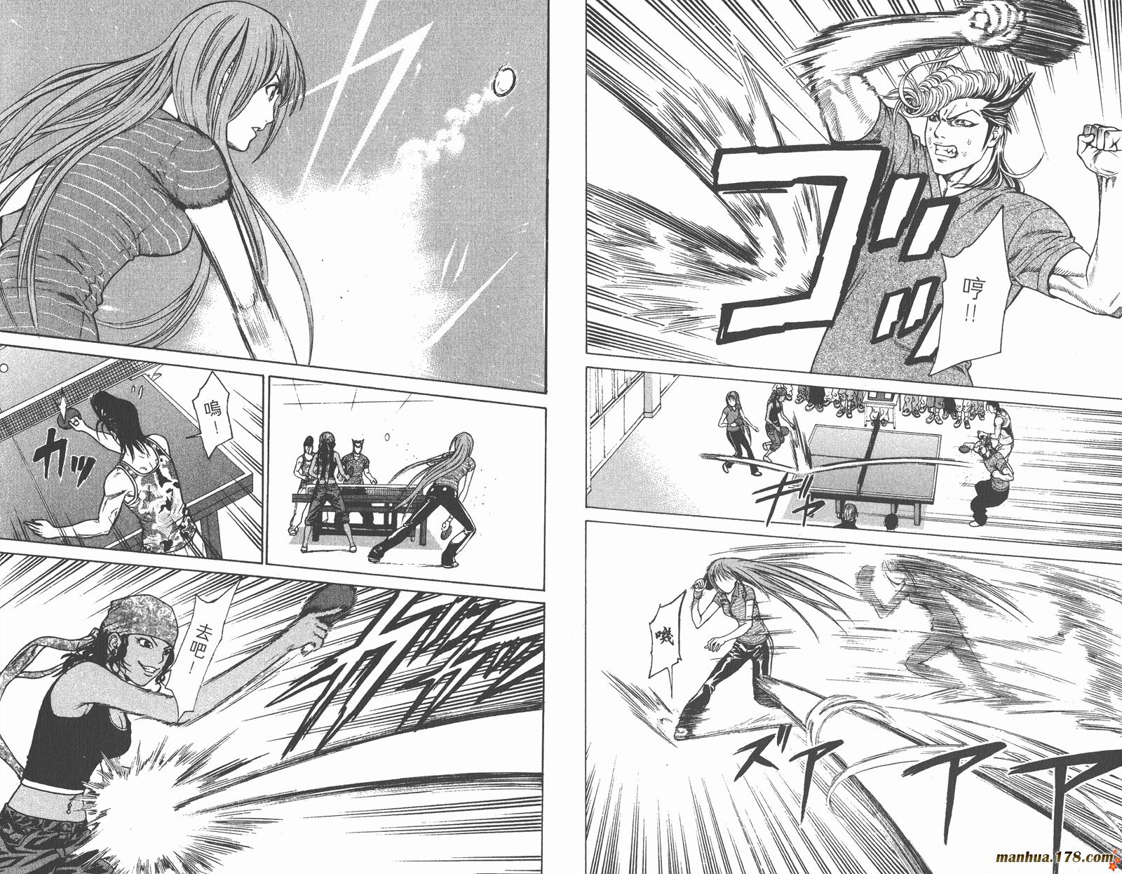 爆速乒乓 第6卷 第33页