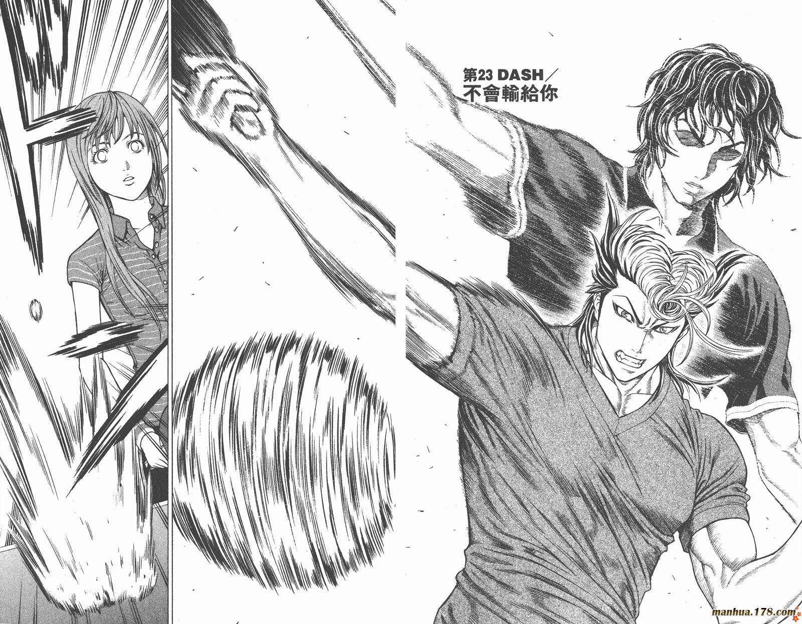 爆速乒乓 第6卷 第50页