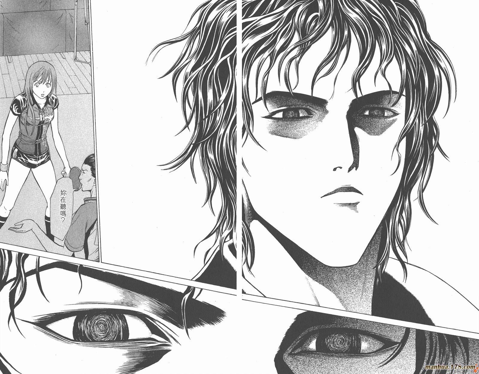 爆速乒乓 第7卷 第70页