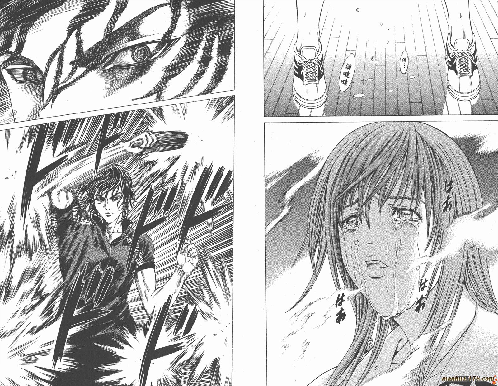 爆速乒乓 第8卷 第29页