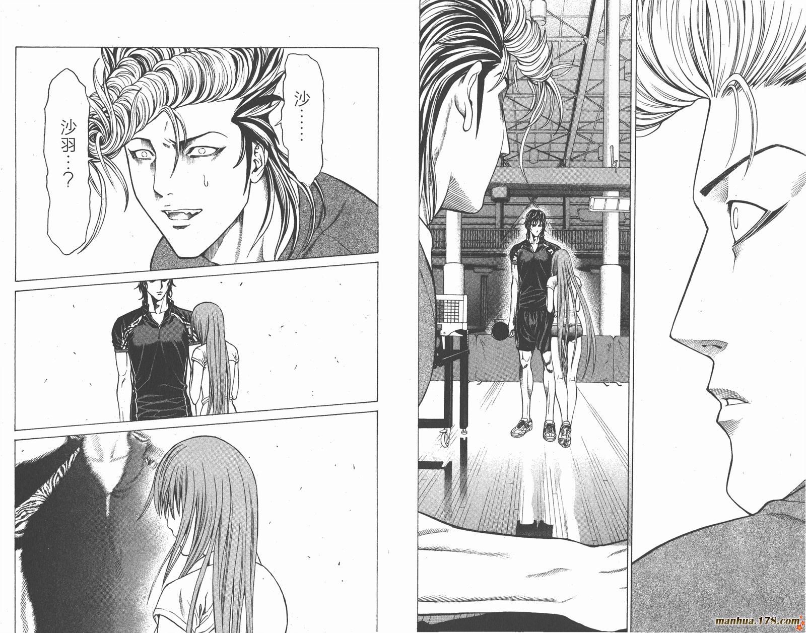 爆速乒乓 第8卷 第50页