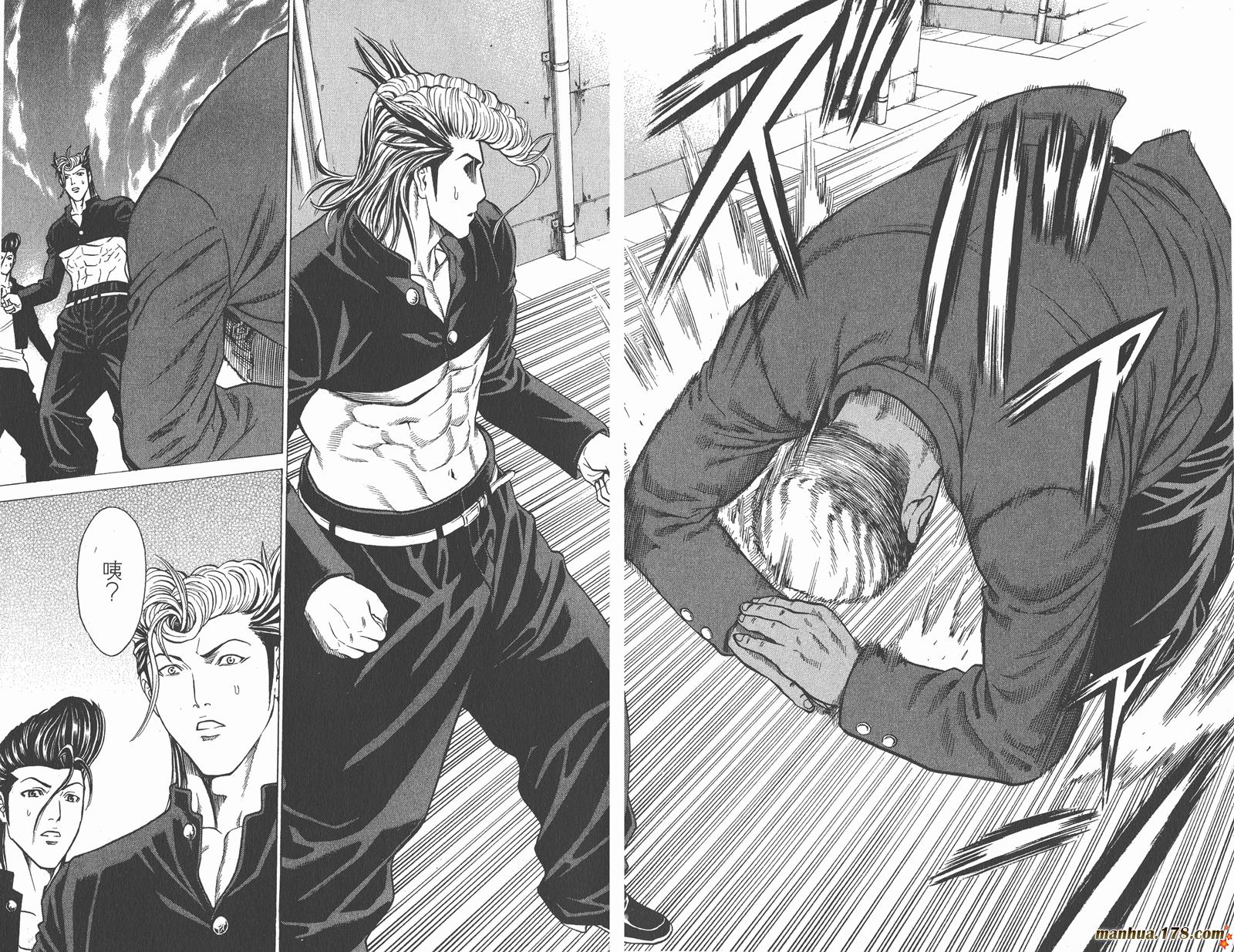 爆速乒乓 第9卷 第23页