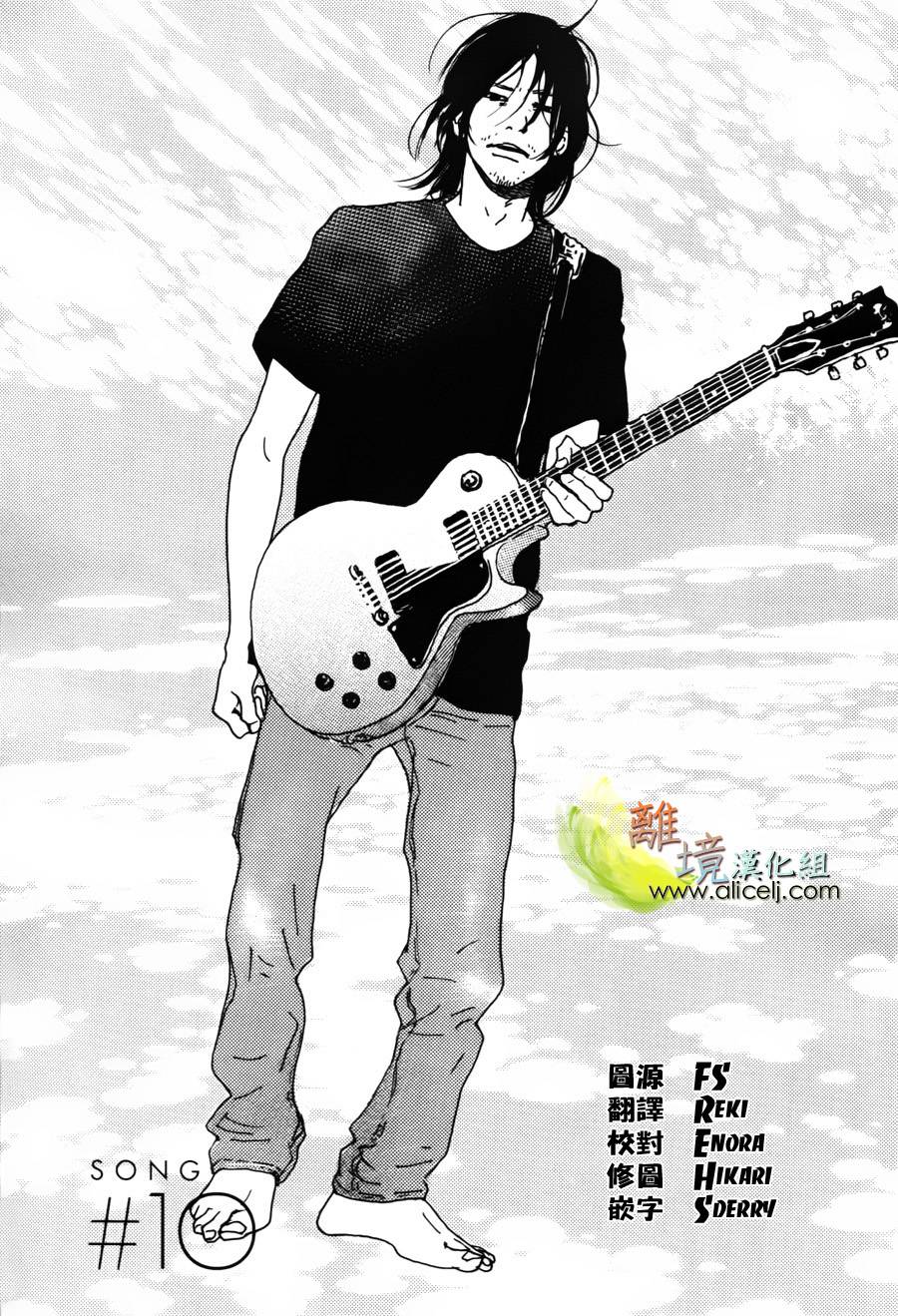 悲伤情歌生态学第10话图