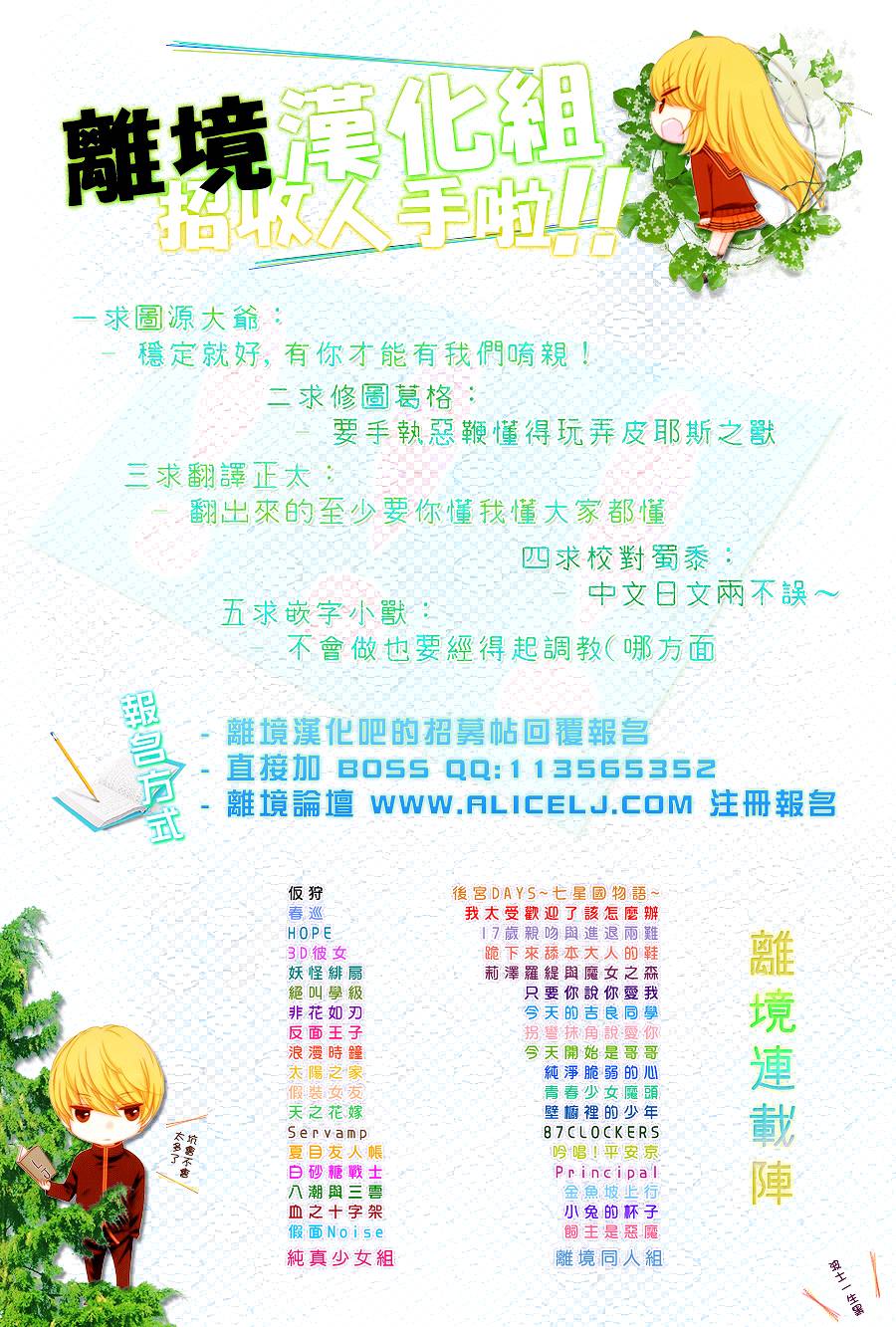 悲伤情歌生态学第11话图
