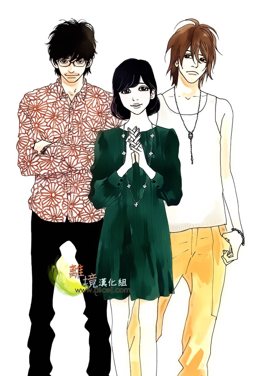 悲伤情歌生态学第20话图