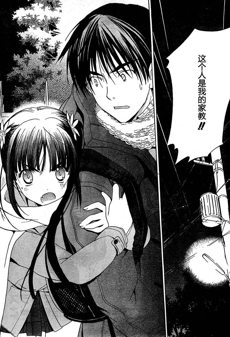 白色相簿第10话图