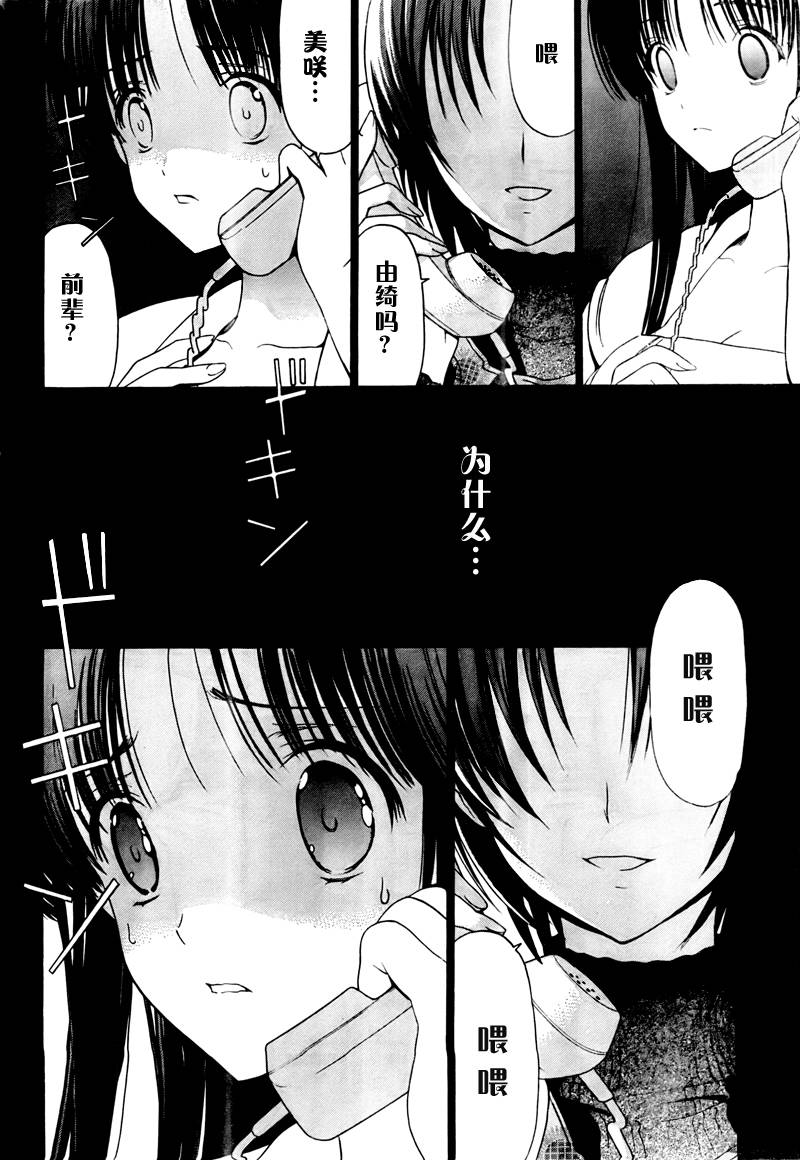 白色相簿第13话图