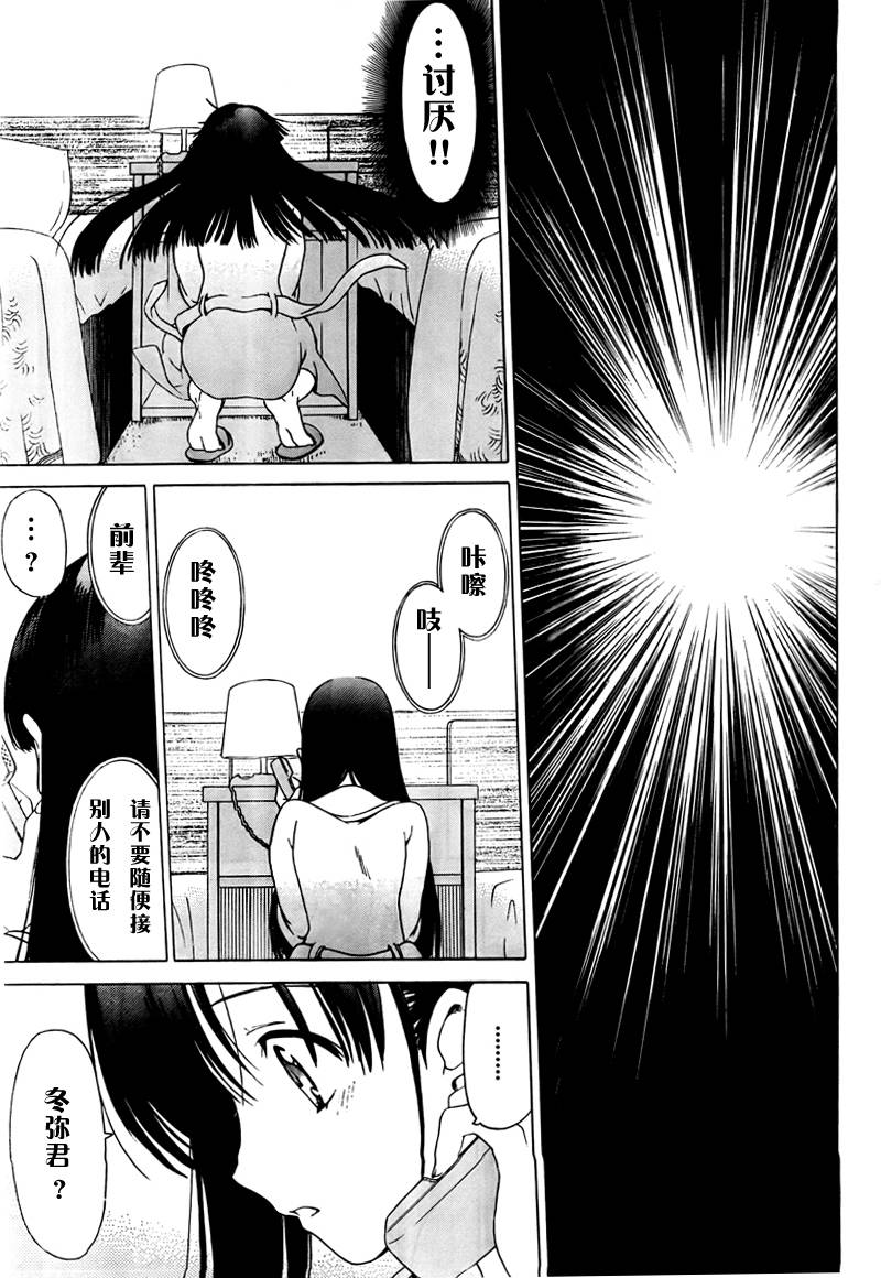 白色相簿第13话图