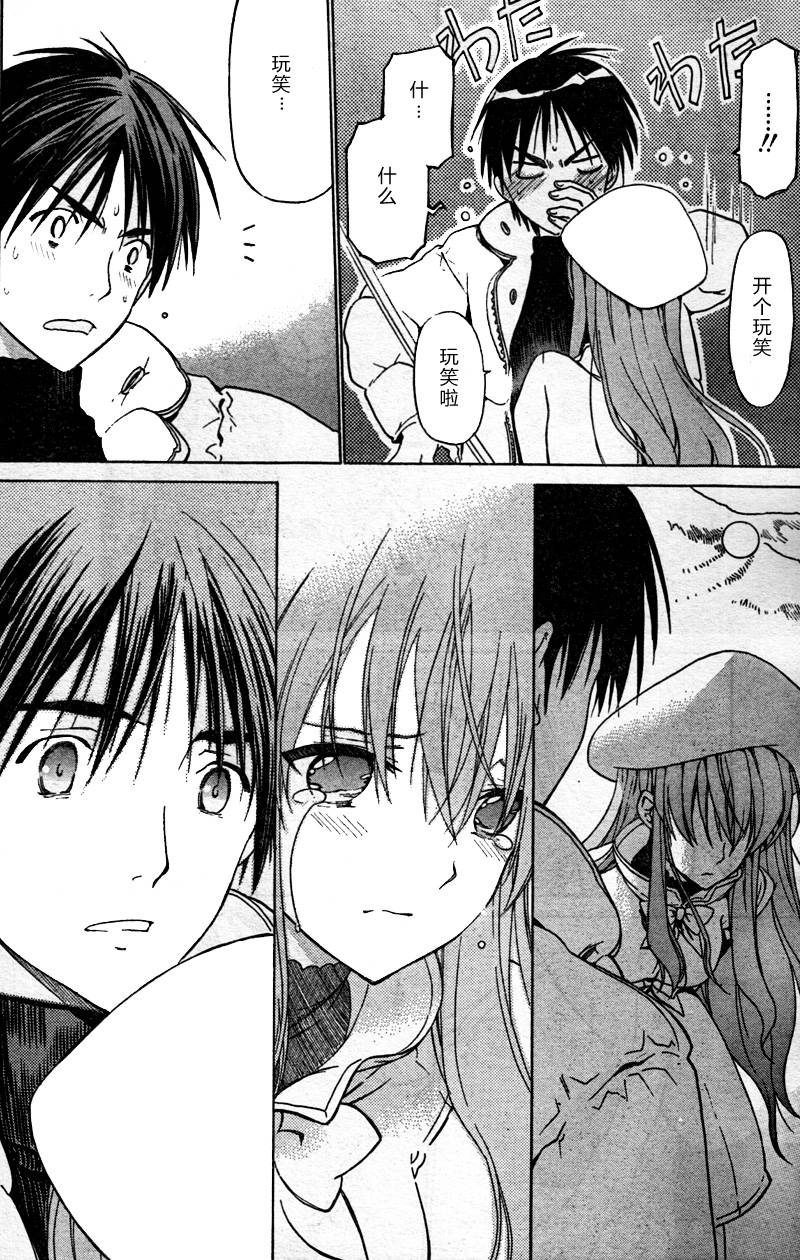 白色相簿第18话图