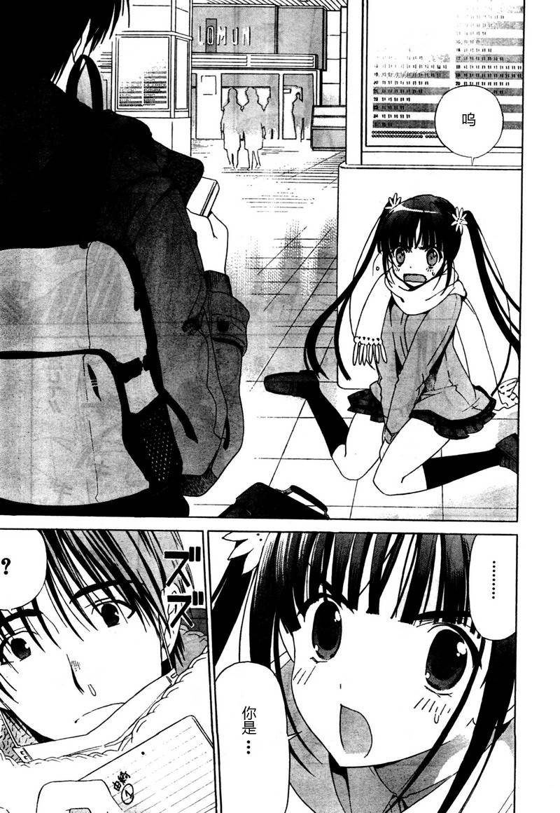 白色相簿第9话图