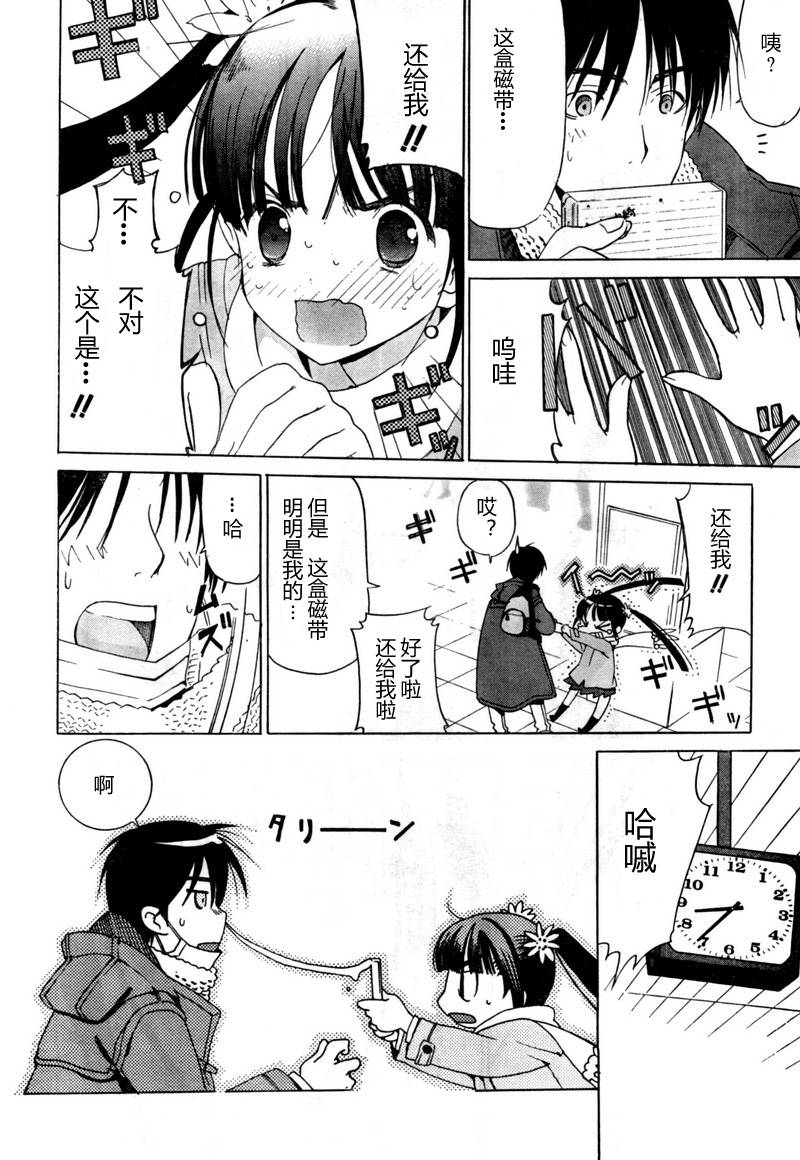 白色相簿第9话图