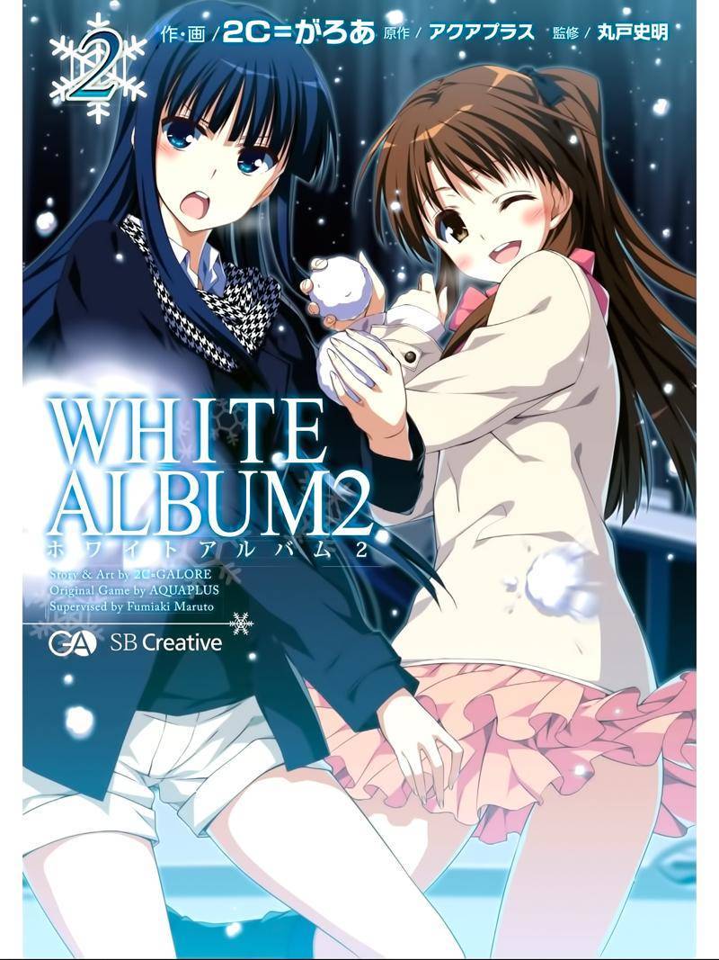 白色相簿2第7话图