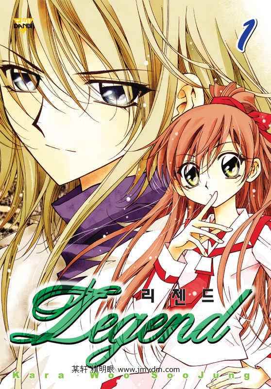 不思议传说第1话图