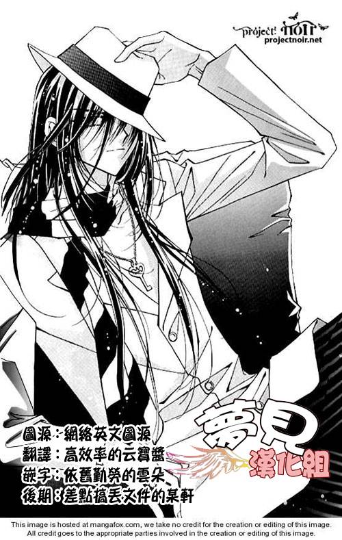 不思议传说第4话图