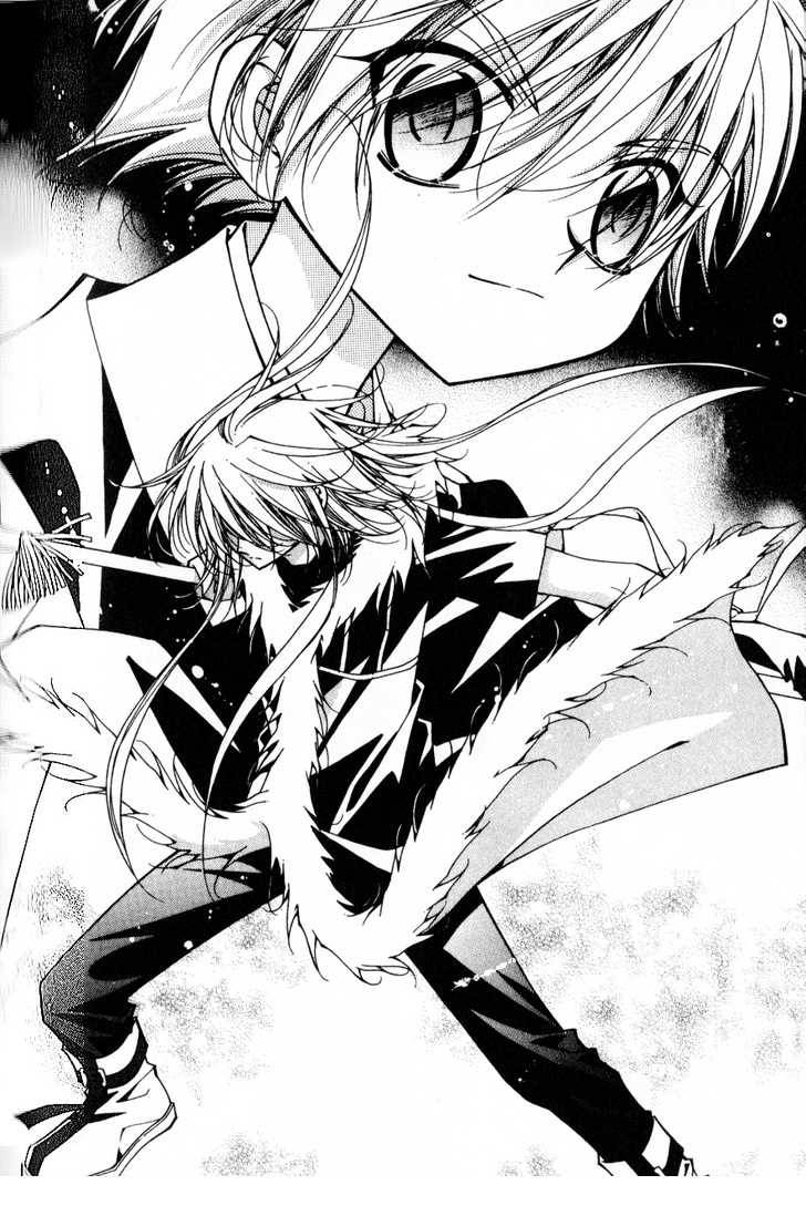 不思议传说第8话图