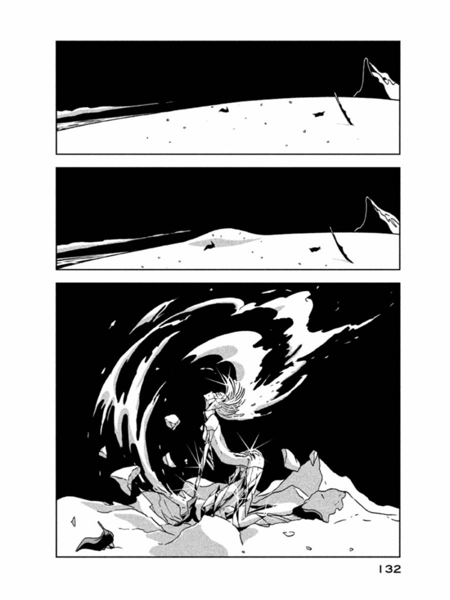 宝石之国第19话图