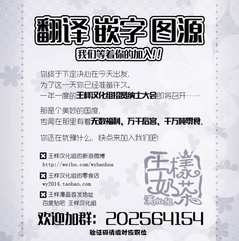宝石之国第9话图