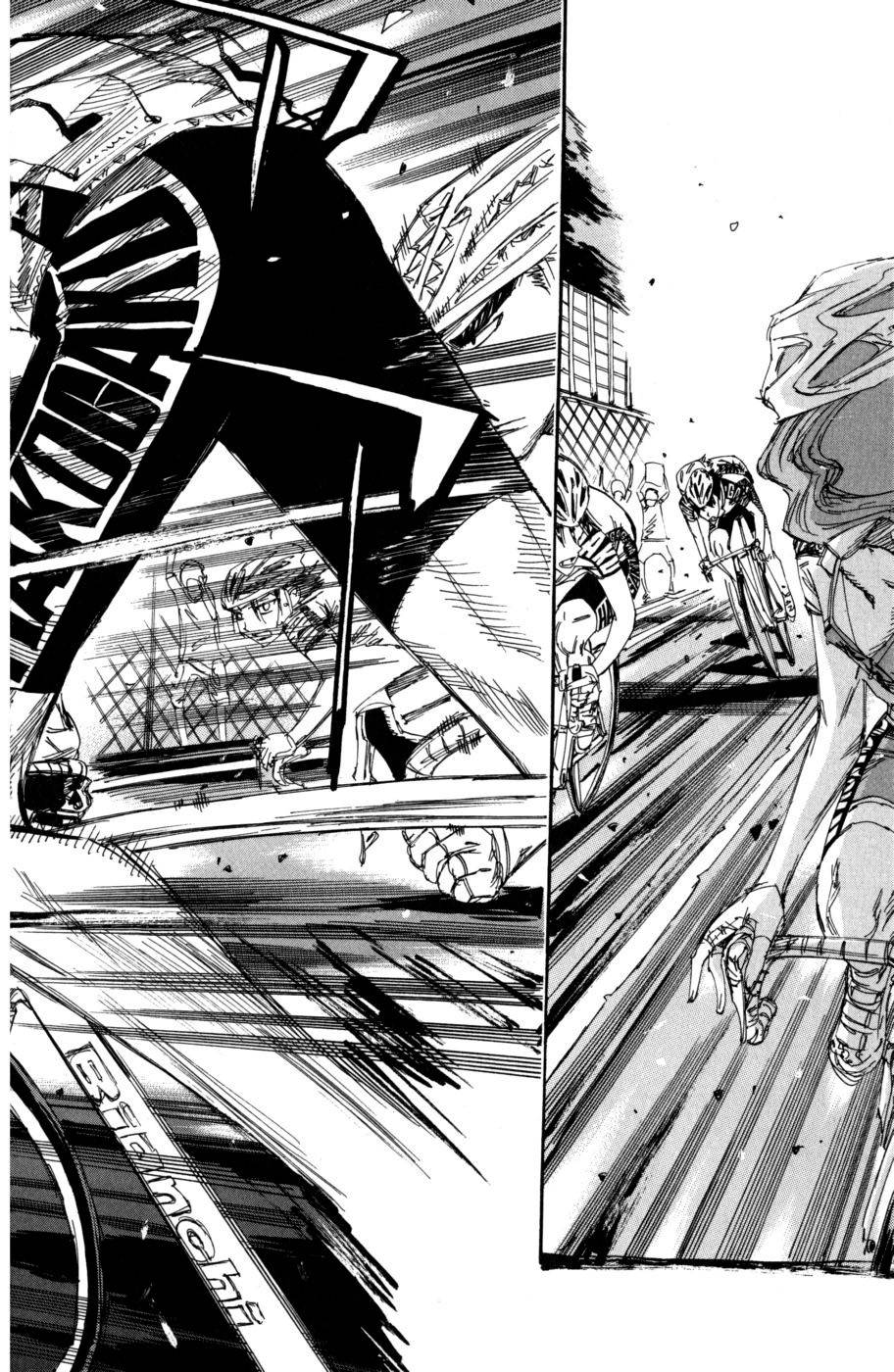 飙速宅男 第103话 第8页