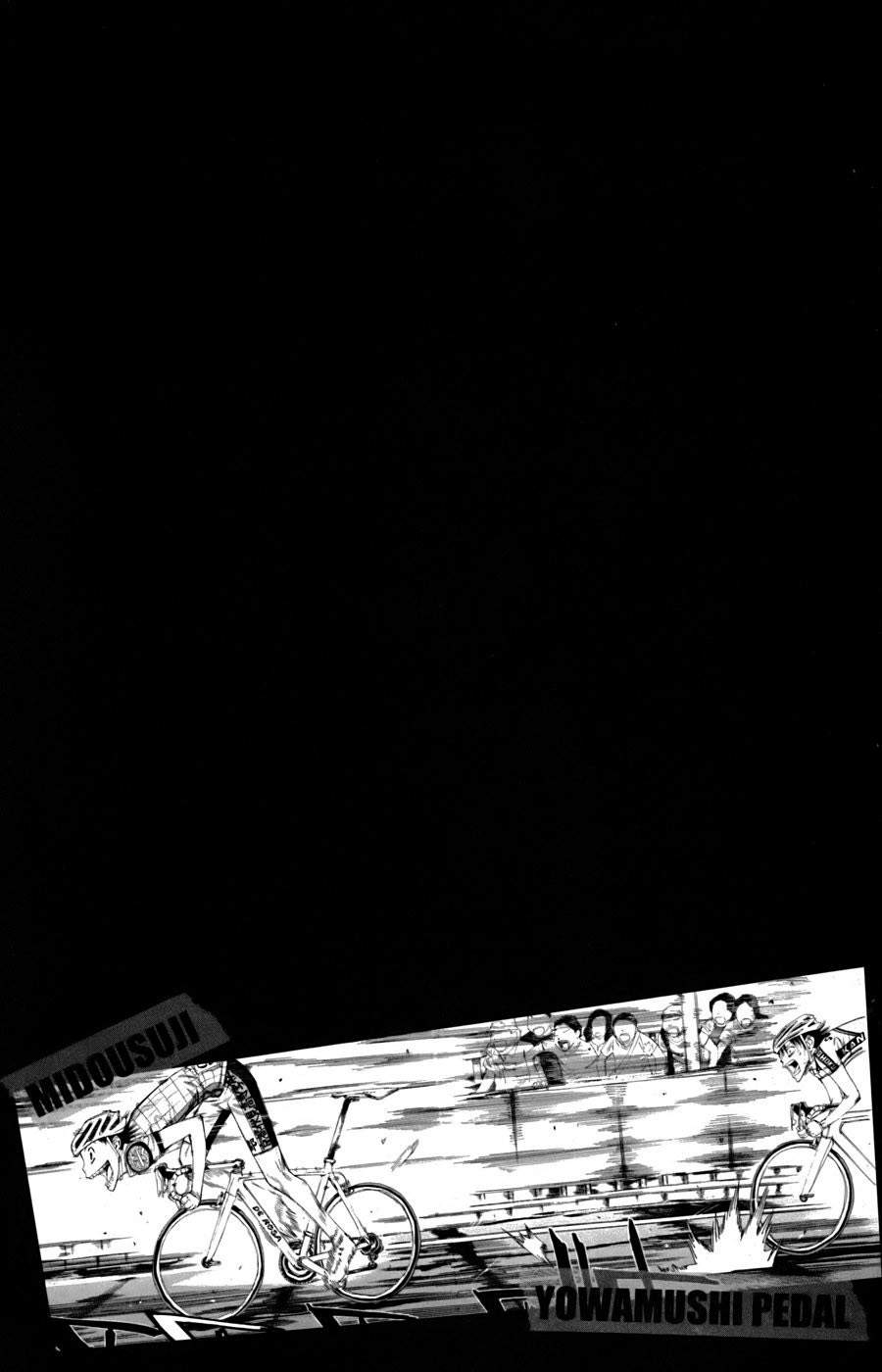 飙速宅男 第107话 第2页