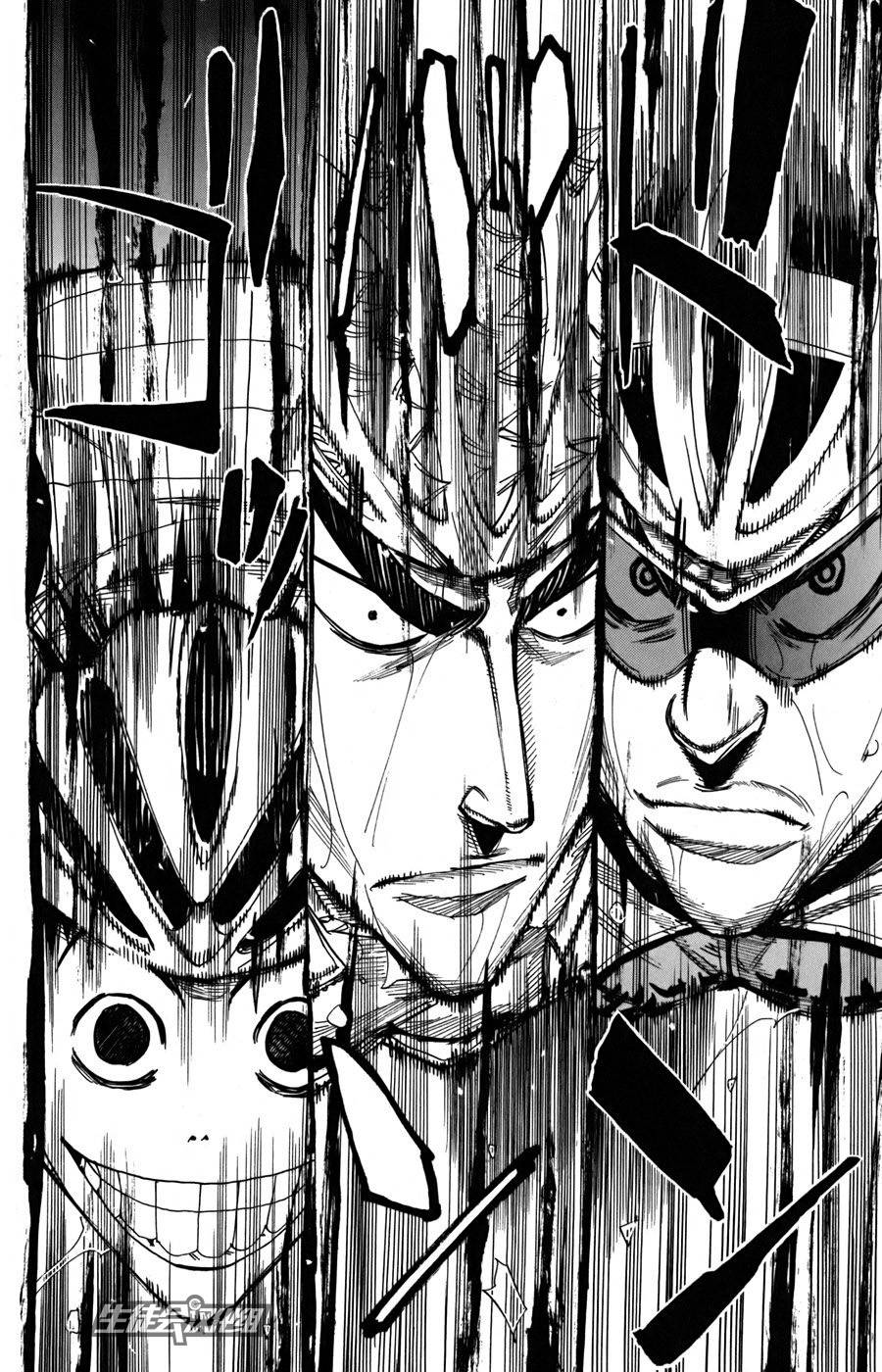 飙速宅男 第108话 第2页