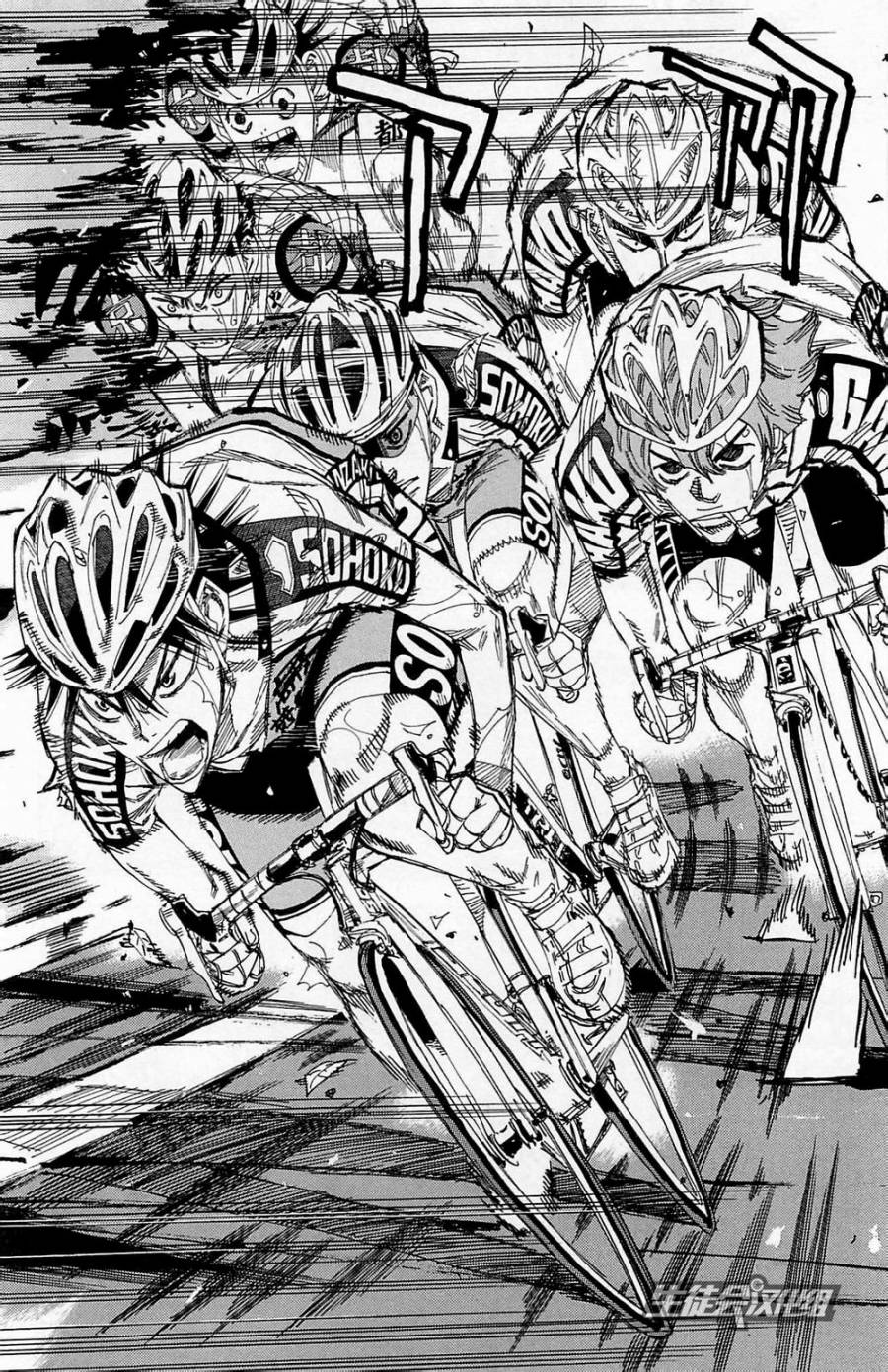 飙速宅男第144话图