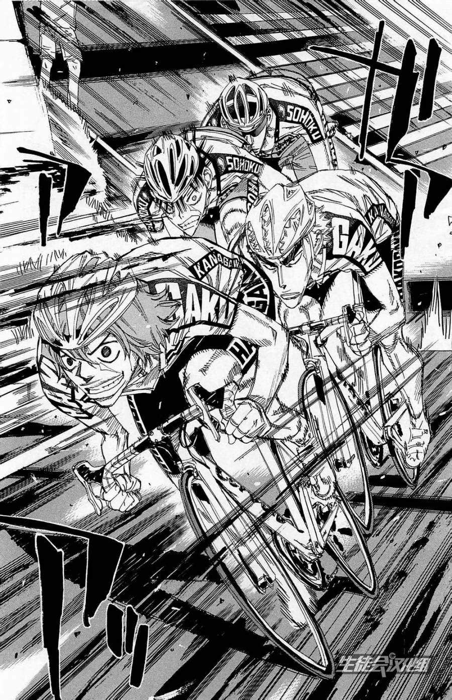 飙速宅男第144话图