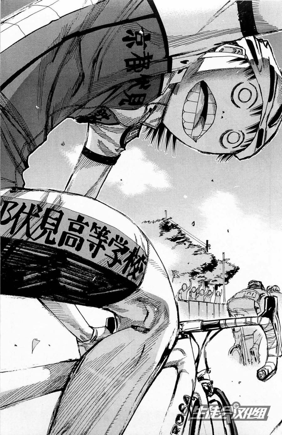 飙速宅男第145话图