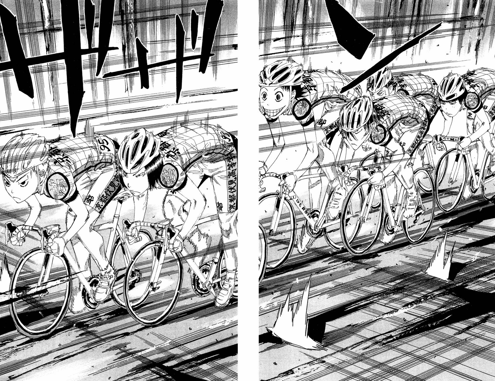 飙速宅男 第15话 第10页