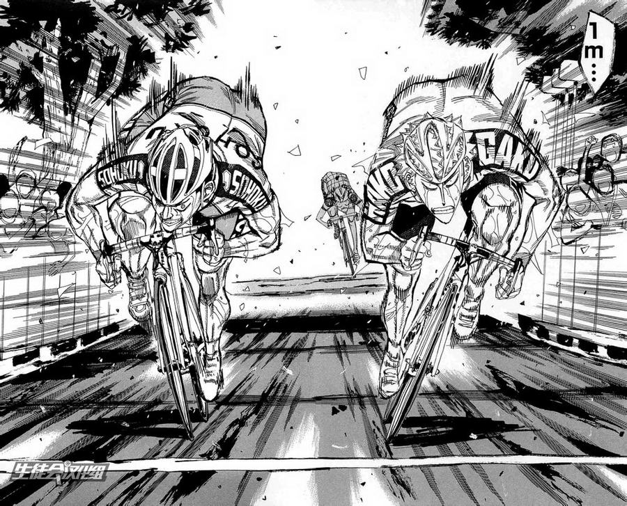 飙速宅男 第154话 第6页