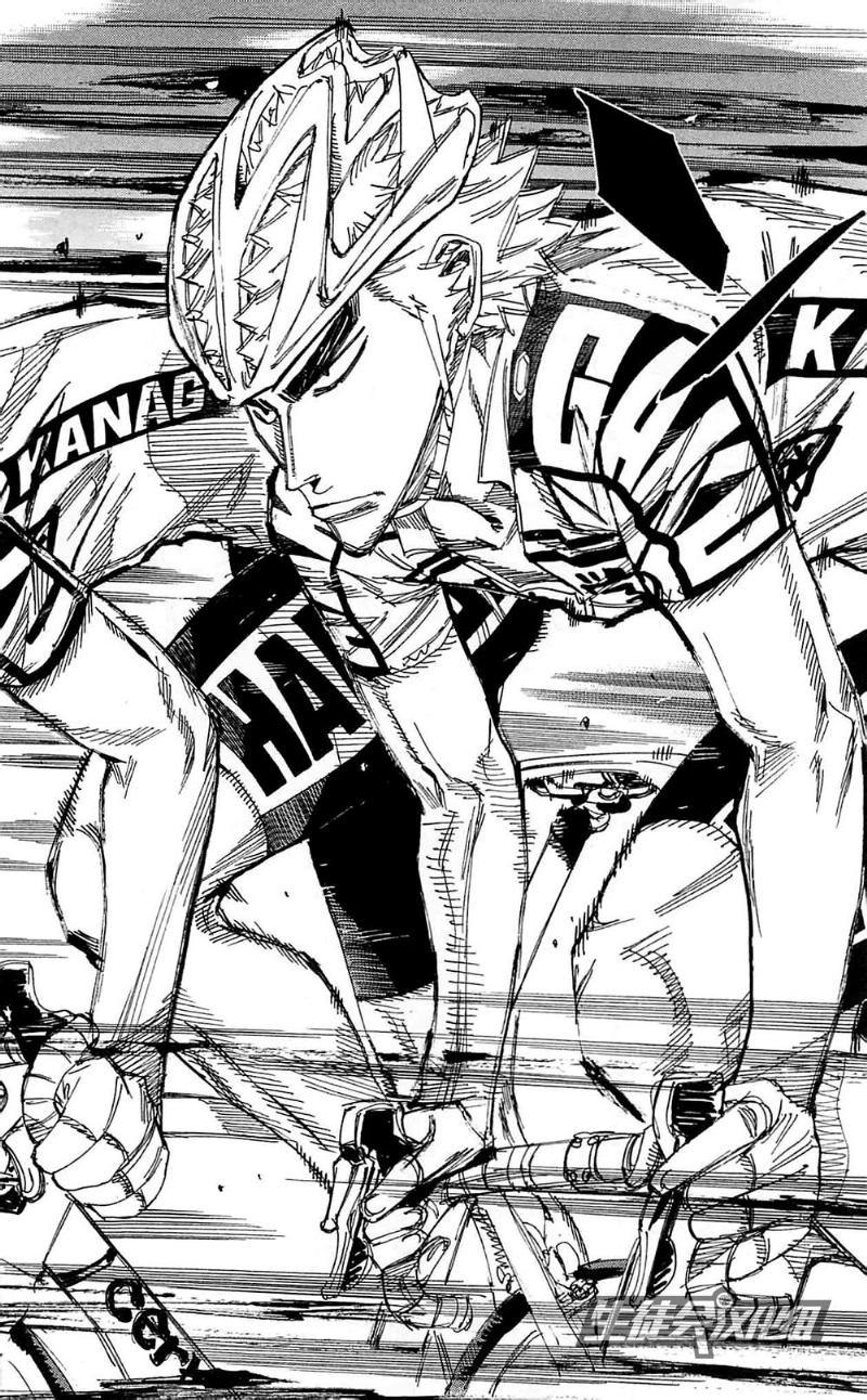 飙速宅男 第163话 第7页