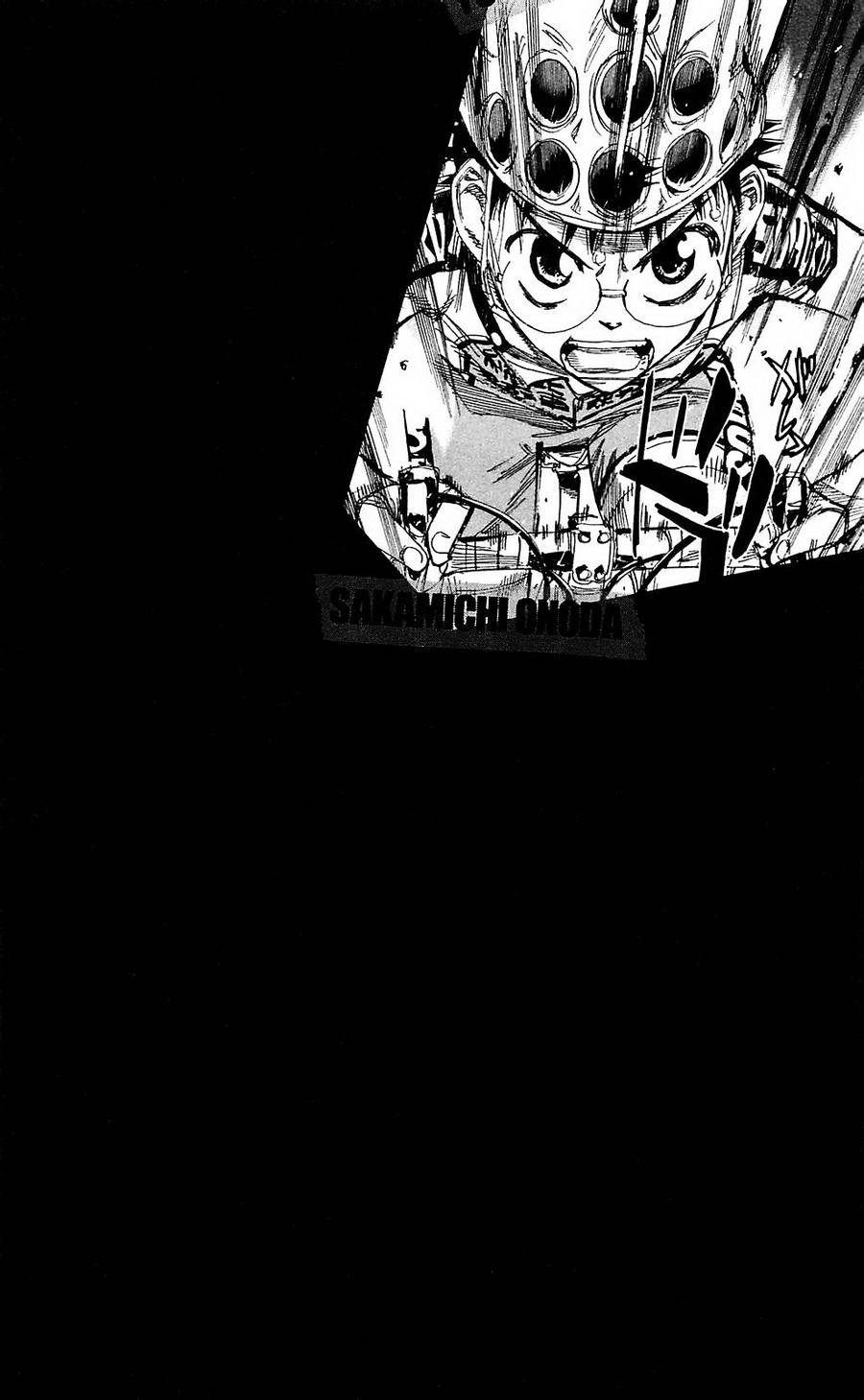 飙速宅男 第167话 第2页