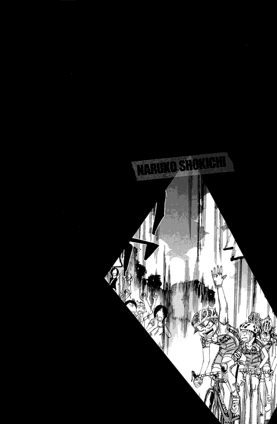 飙速宅男 第194话 第1页