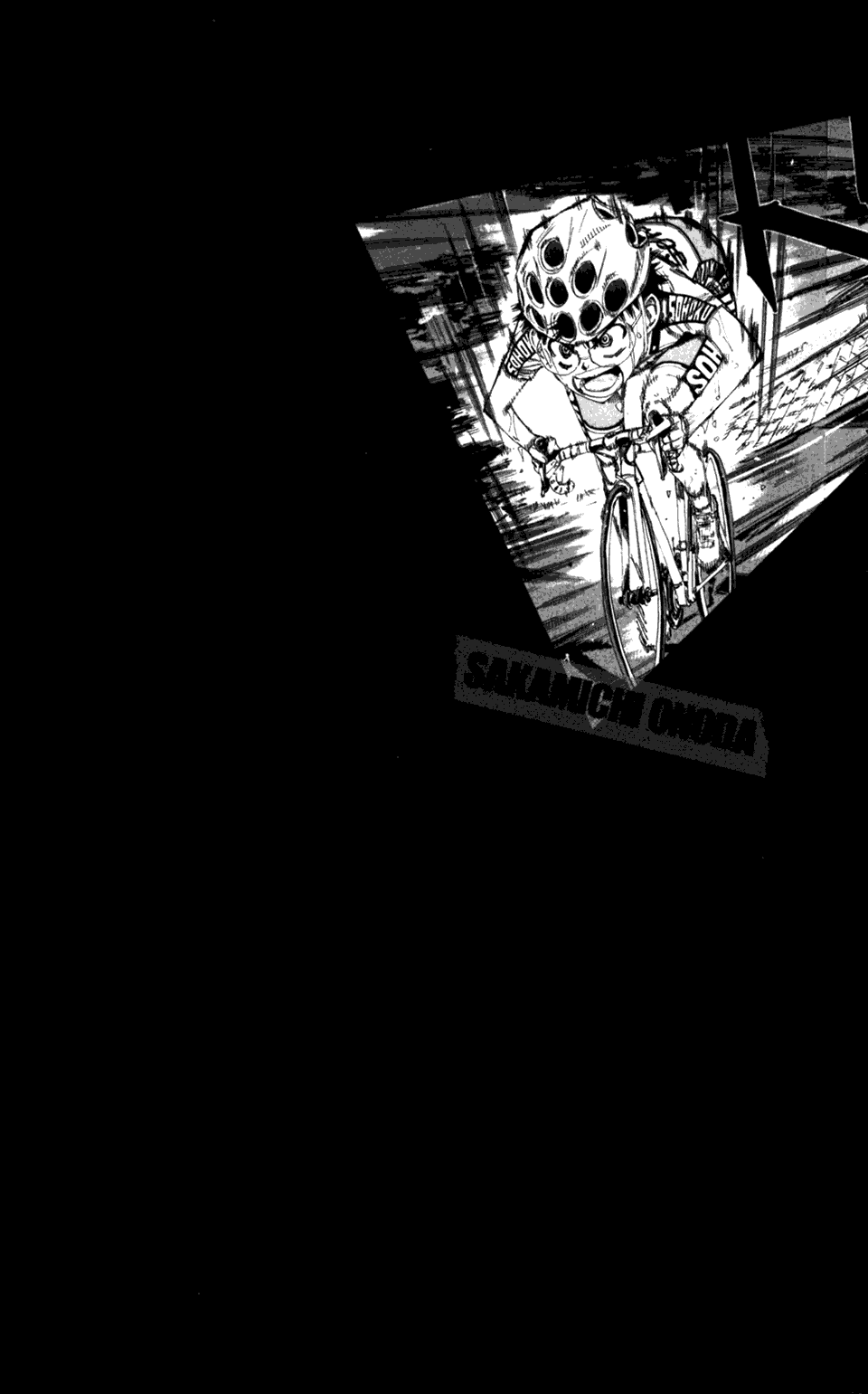 飙速宅男第205话图