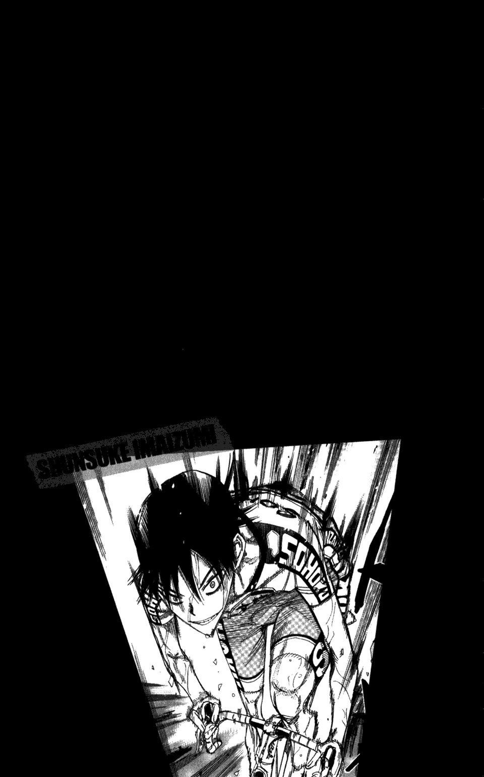 飙速宅男 第207话 第1页