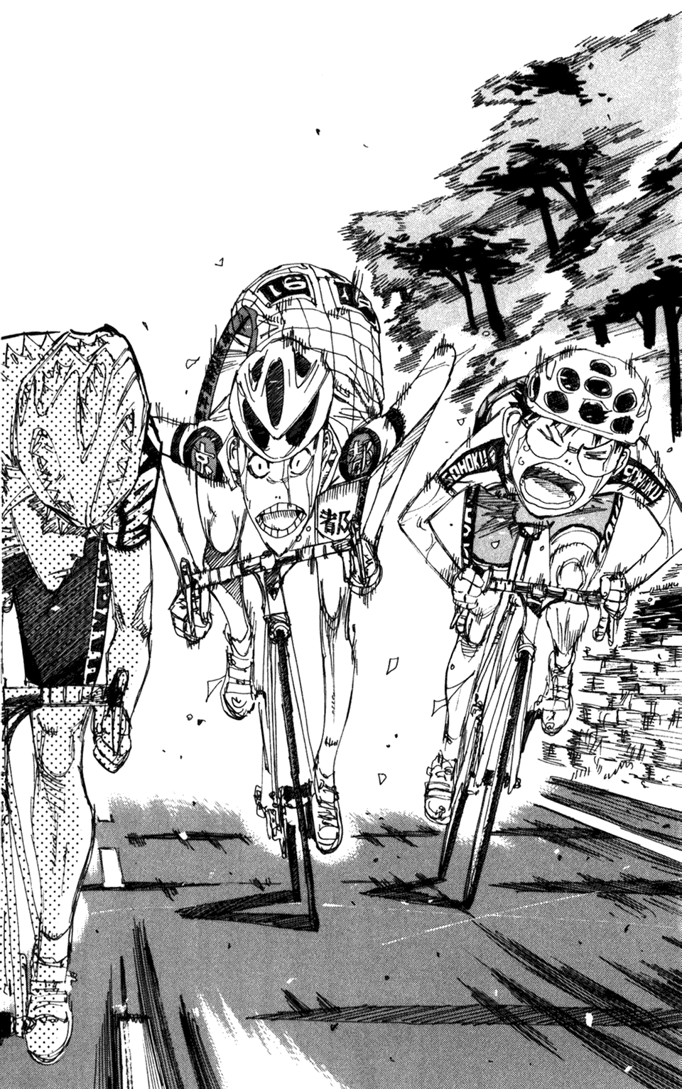 飙速宅男第207话图