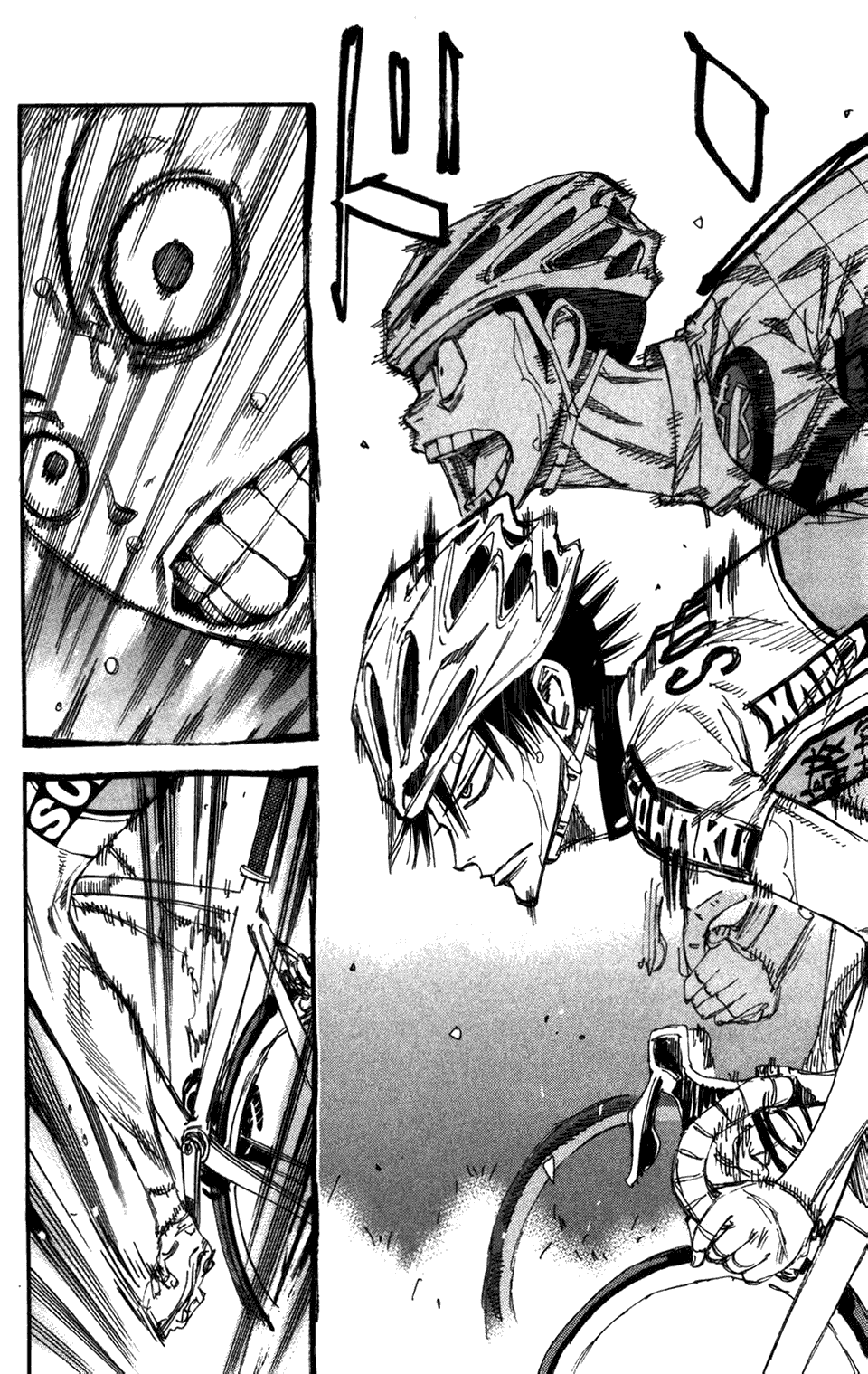 飙速宅男 第208话 第9页