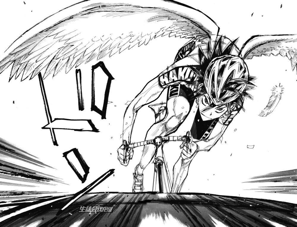 飙速宅男第215话图