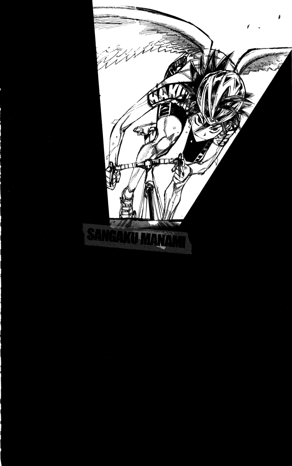 飙速宅男 第216话 第1页