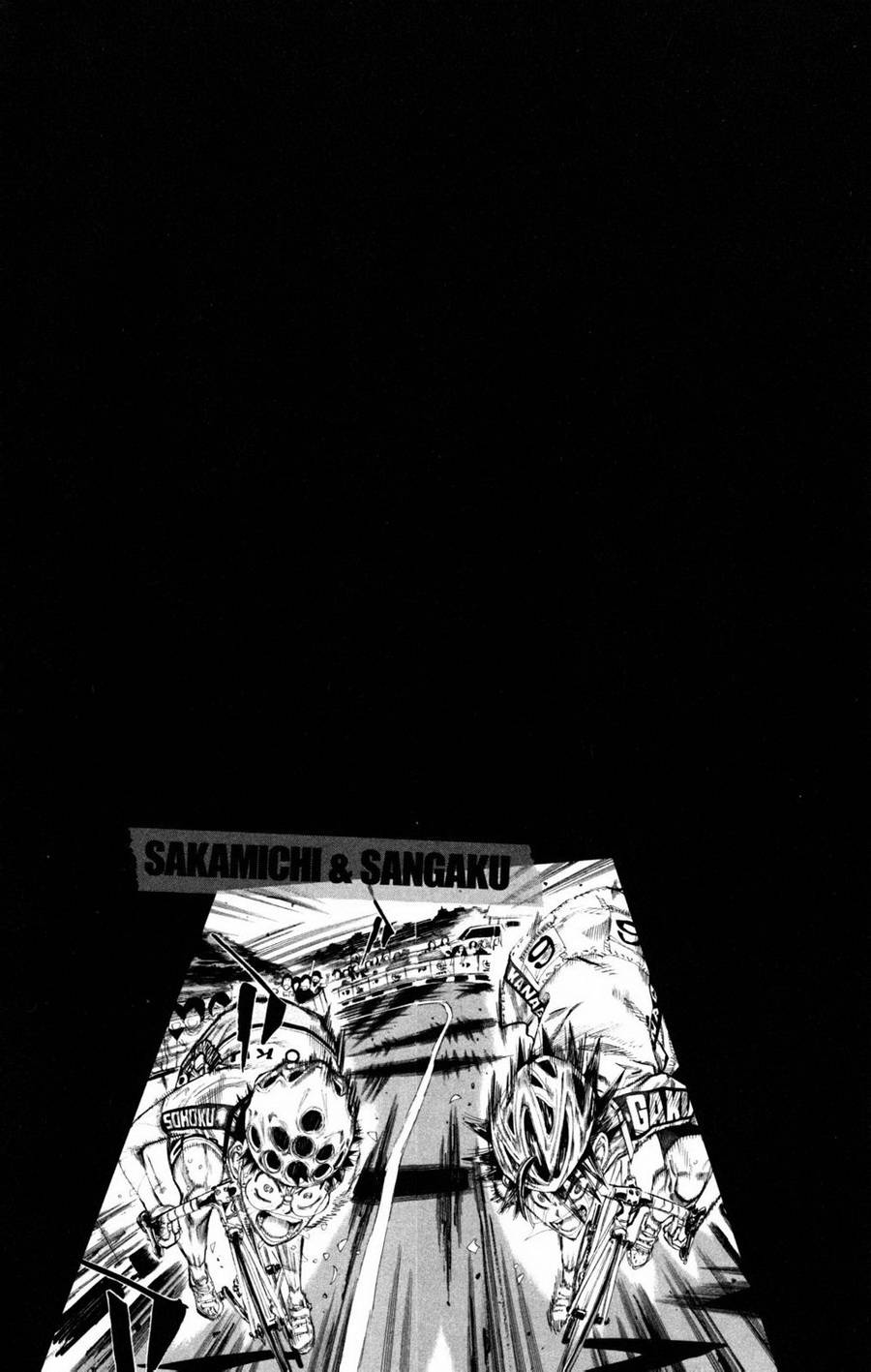 飙速宅男 第230话 第2页