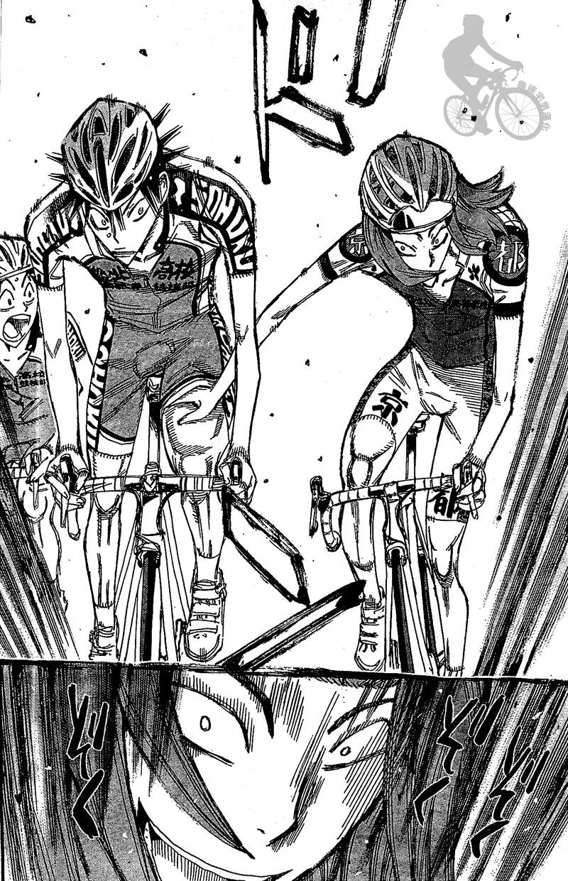 飙速宅男 第298话 第19页