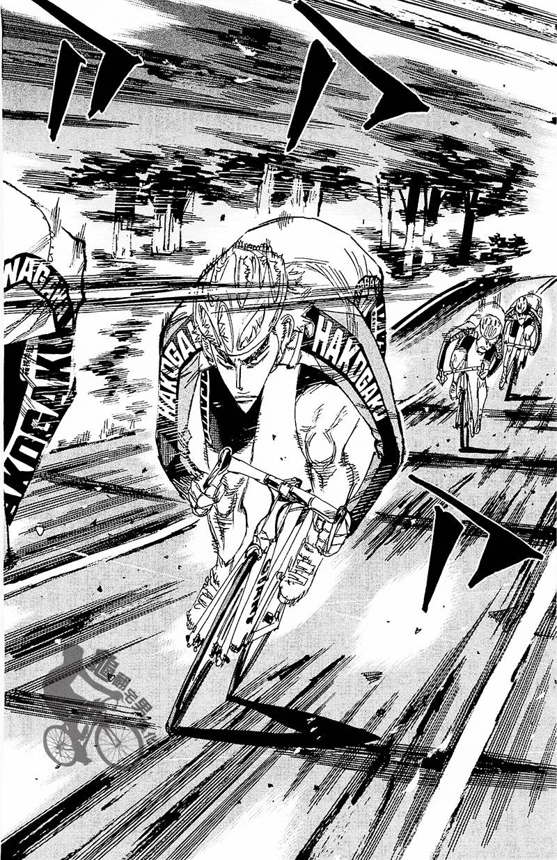 飙速宅男 第31话 第8页