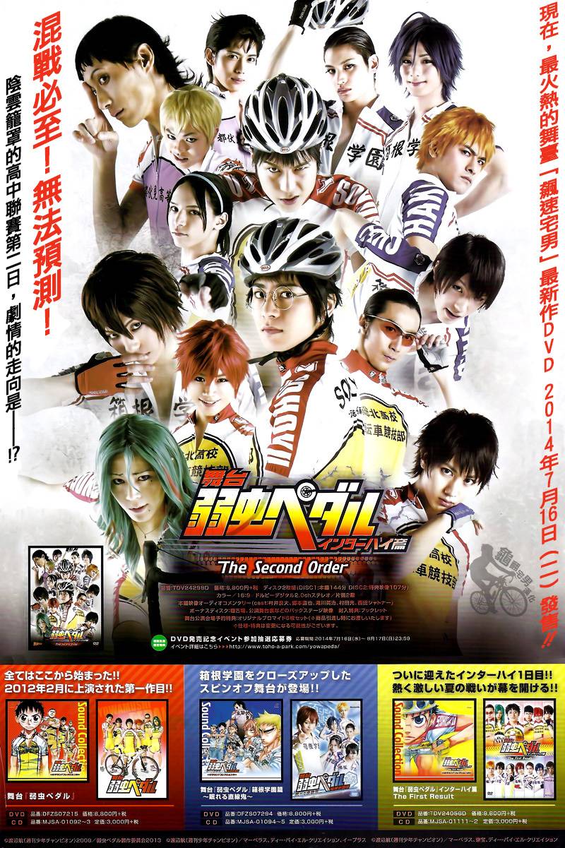 飙速宅男第311话图