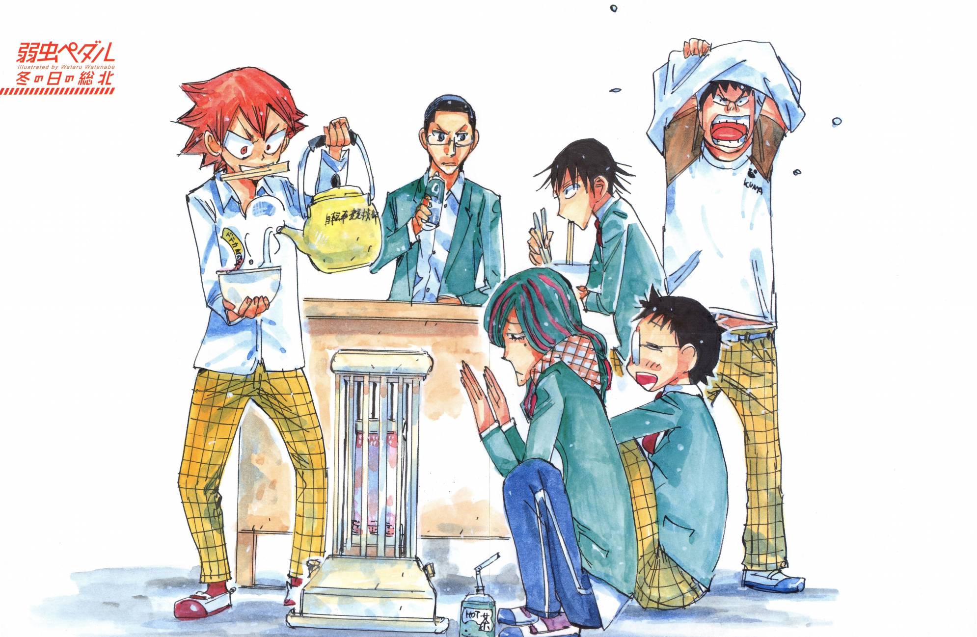 飙速宅男第338话图
