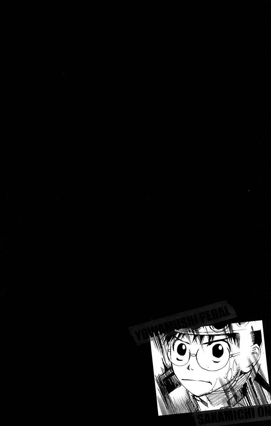 飙速宅男 第47话 第2页