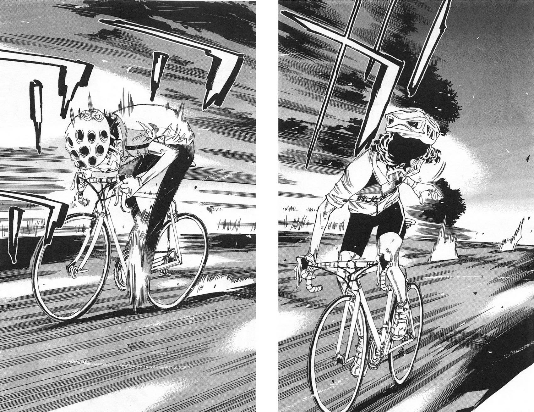 飙速宅男 第7话 第16页