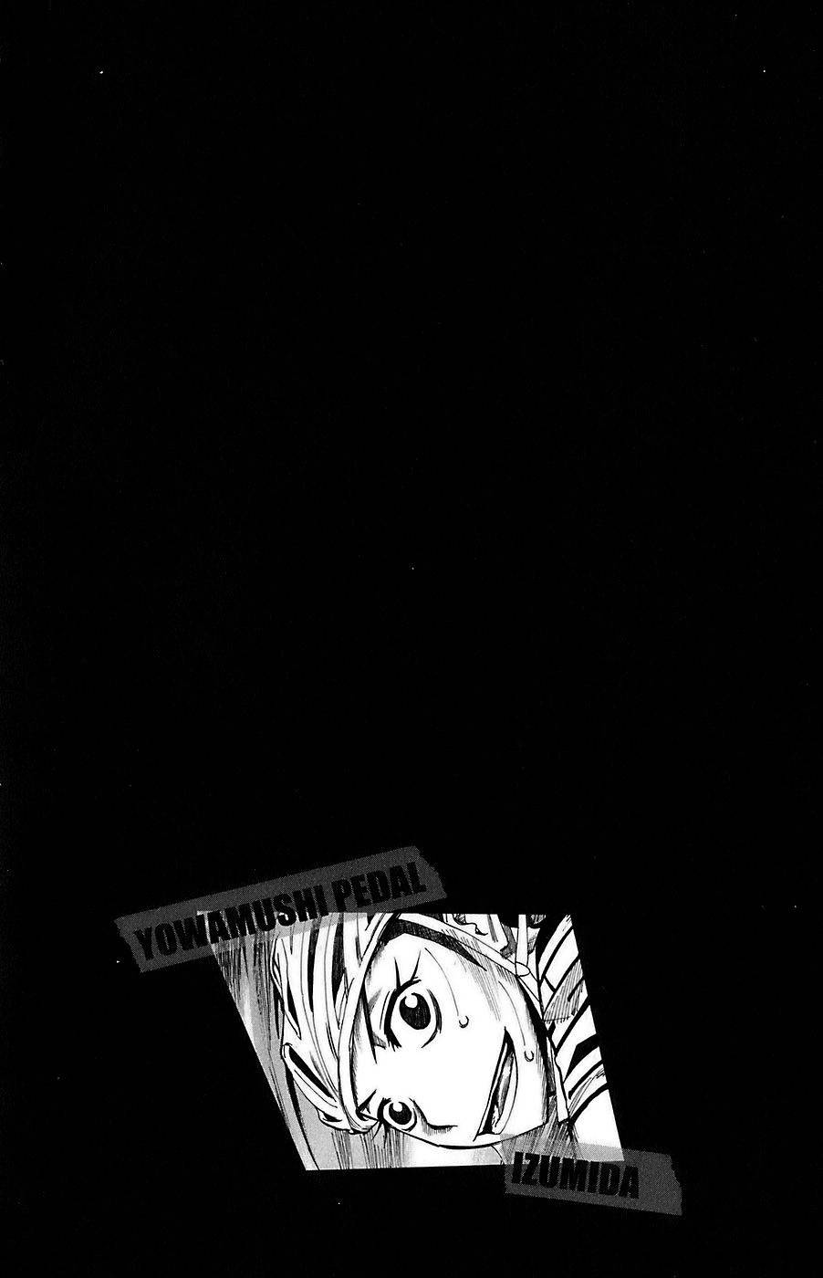 飙速宅男第79话图